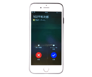 ナースコールとスマートホン連動