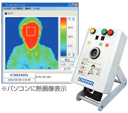 株式会社チノー TP-Uシリーズ製品イメージ