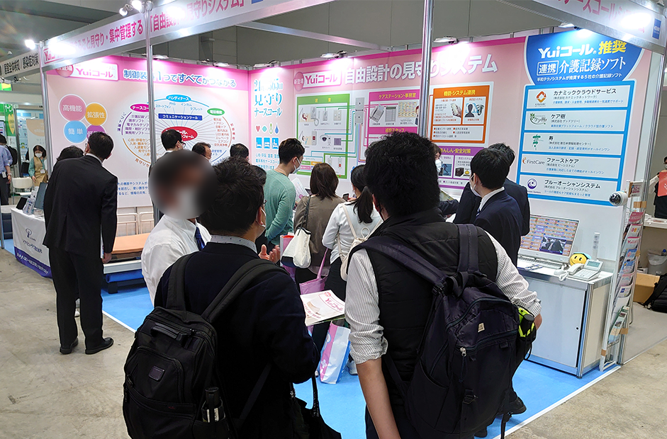 展示会イメージ