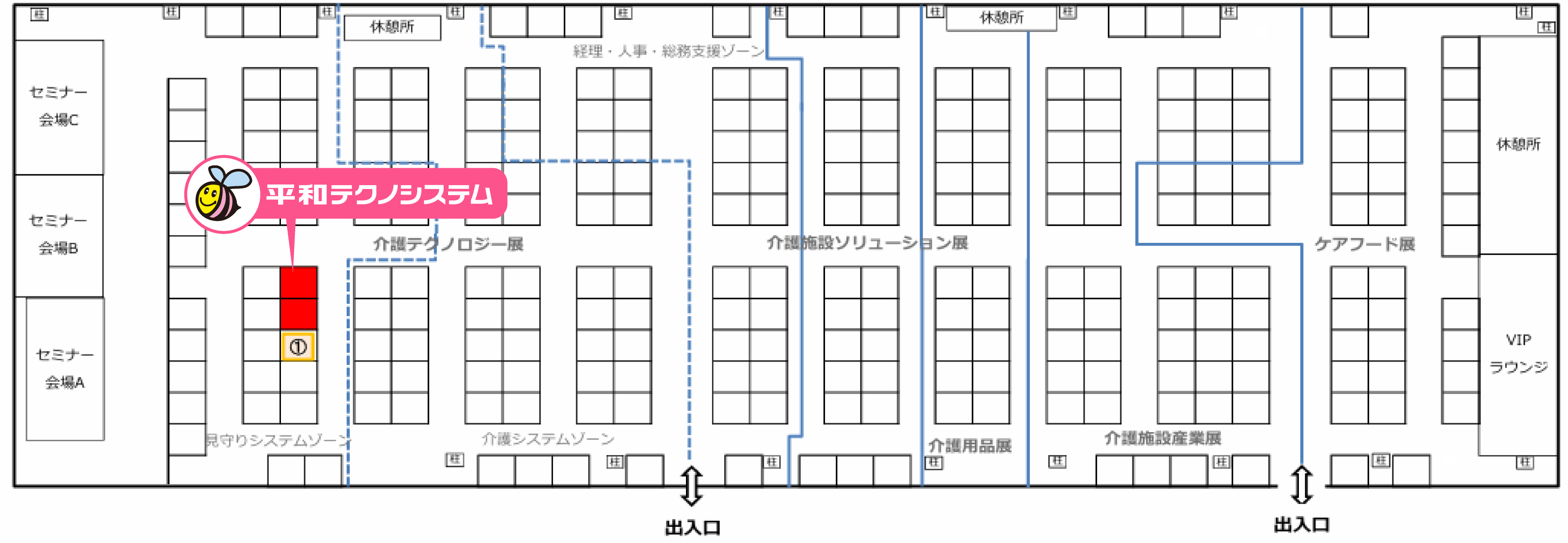 東京ケアウィーク'25(夏)会場内コマ位置