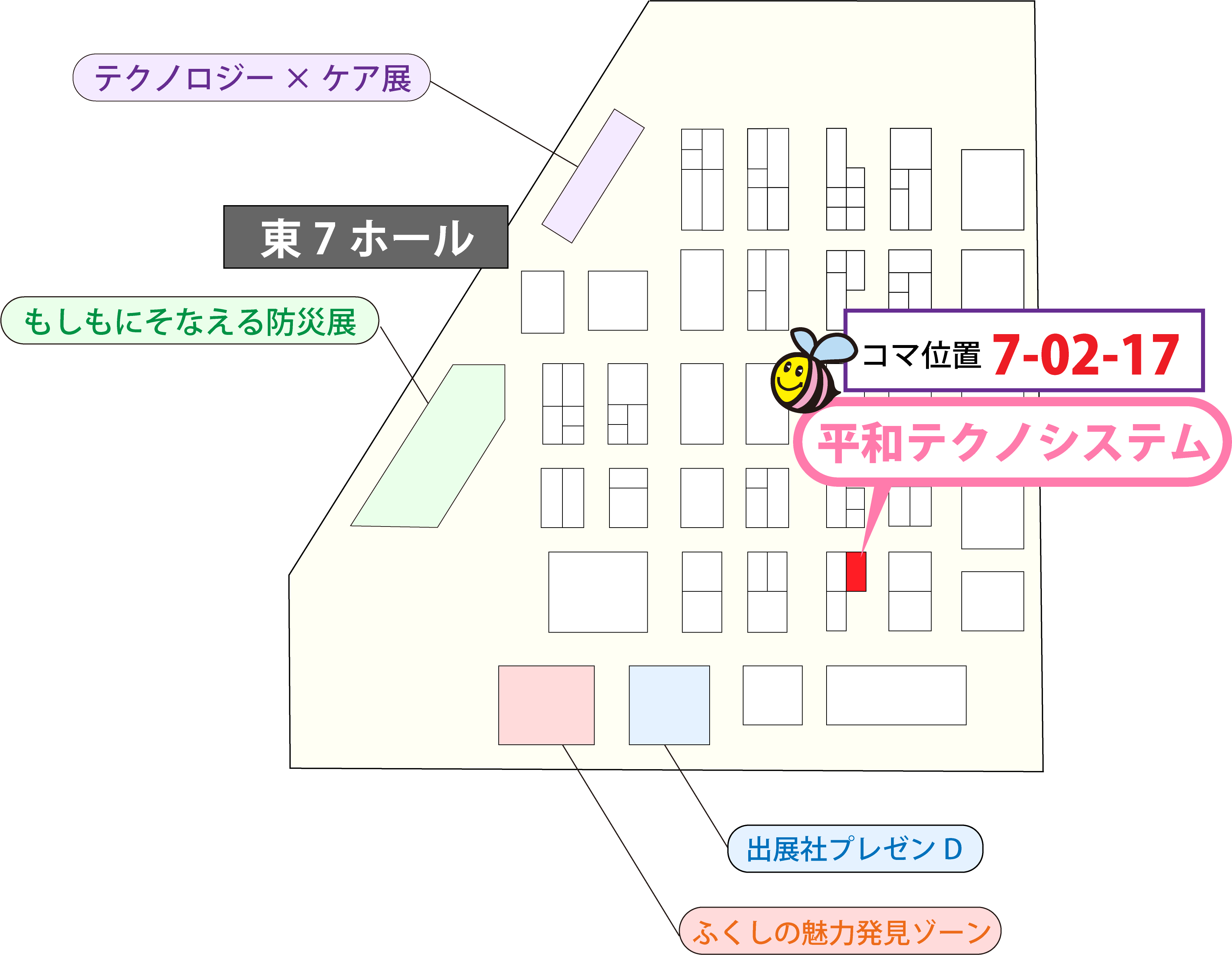 H.C.R.2026 第53回国際福祉機器展&フォーラム会場内コマ位置