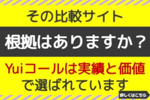 各社の見守りナースコールシステム完全比較