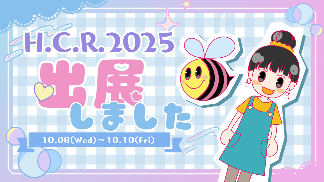 自由設計のナースコールシステム「Yuiコール」紹介YouTube動画サムネイル