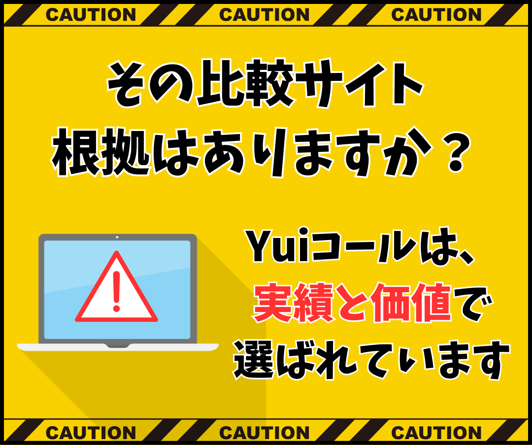 各社の見守りナースコールシステム完全比較
