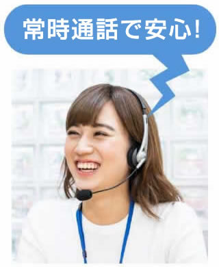 インカム機能追加による常時通話で、スタッフに安心感を提供