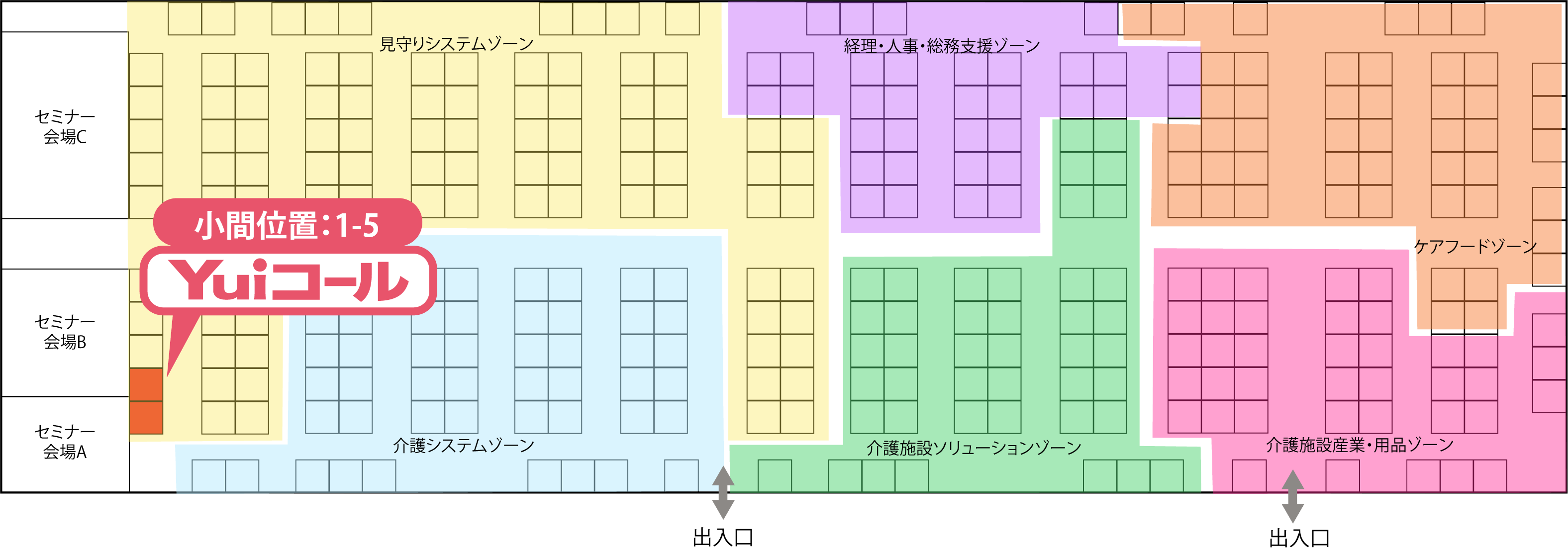 ケアテクノロジー東京'26(夏)会場内コマ位置