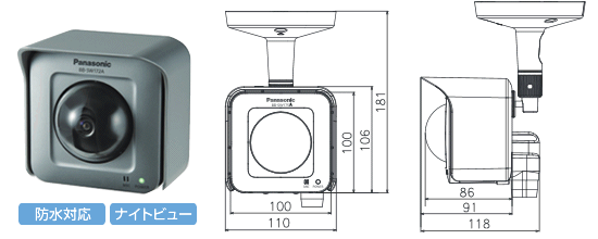 Panasonic BB-SW172A（防水・ナイトビュー対応）