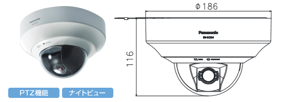 Panasonic BB-SC364(PTZ機能・ナイトビュー対応)