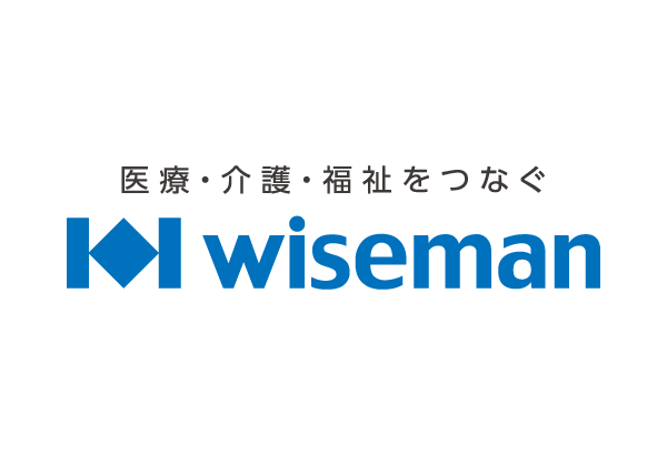 ワイズマン