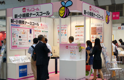 「国際モダンホスピタルショウ2010」にてYuiコール出展イメージ