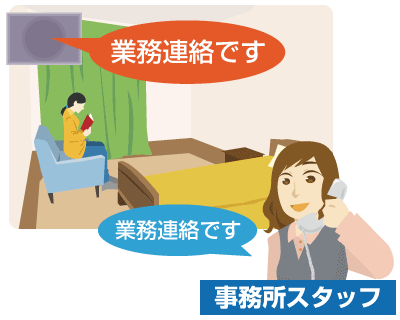 館内放送で業務連絡がスムーズに