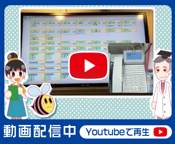 Yuiコールの全てがわかる!PV動画配信中
