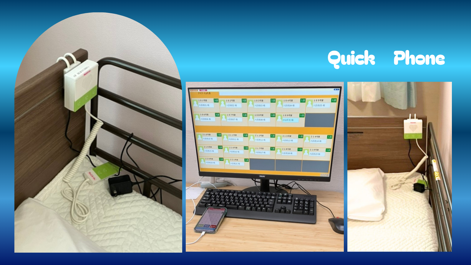 QuickPhone,Yui主装置,KT,多機能電話機,呼出押しボタン