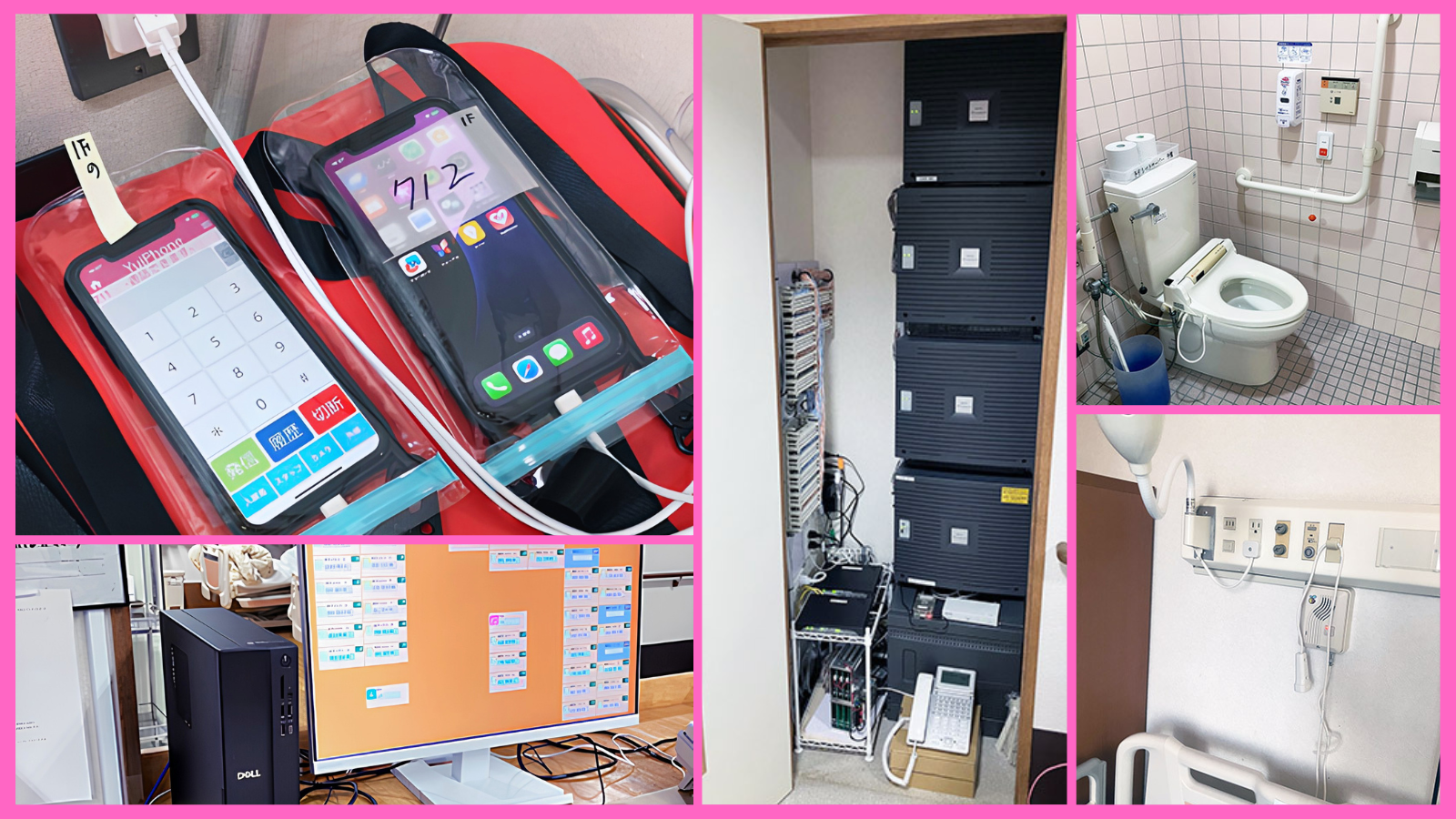 YuiPhone,Yui主装置,KT,多機能電話機,呼出押しボタン