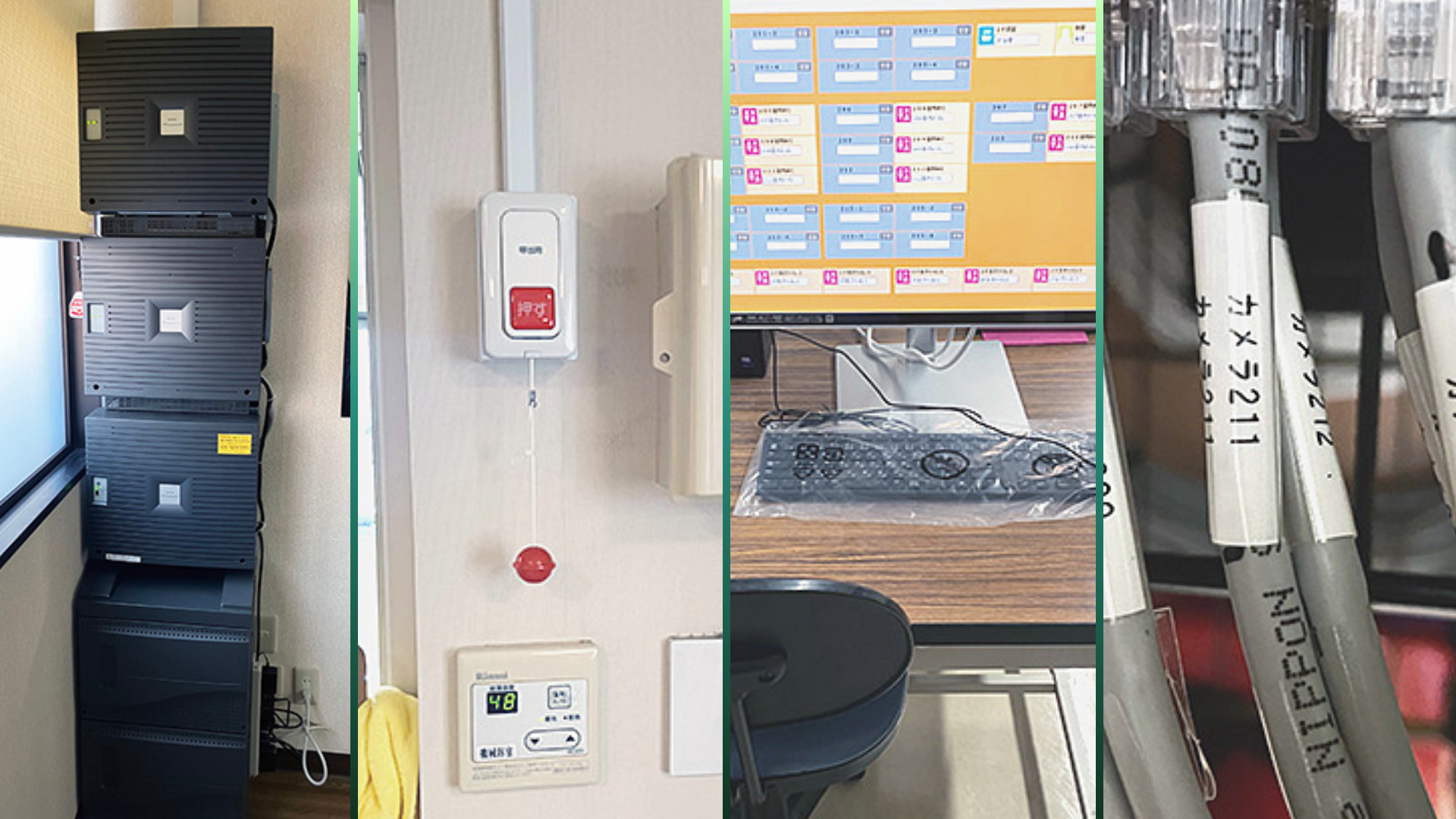 Yui主装置,KT,多機能電話機,呼出押しボタン
