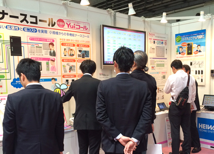 バリアフリー2015展示会場様子