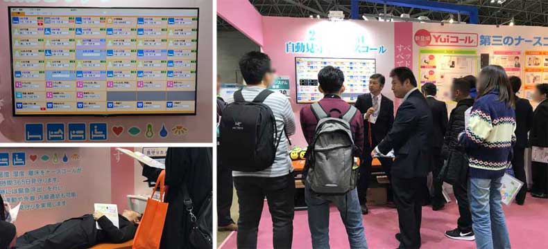 CareTEX2019の展示イメージ