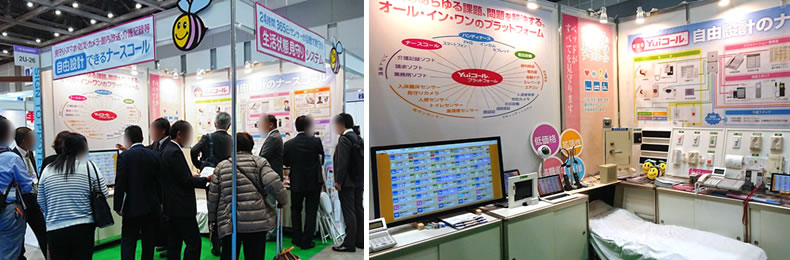 HOSPEX Japan2019 の展示イメージ
