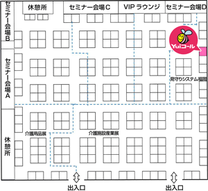 ケアテックス福岡2021会場内Yuiコール位置