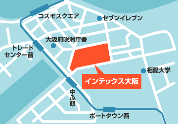 ケアテックス大阪2020開催地のインテックス大阪周辺マップ