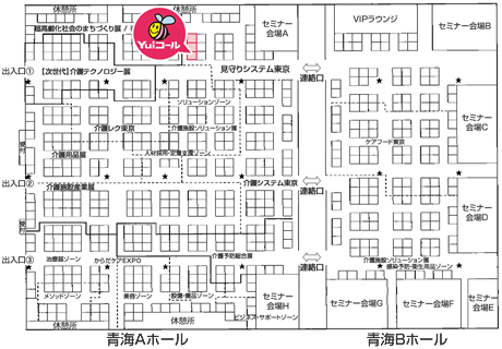 ケアテックス東京2021会場内Yuiコール位置