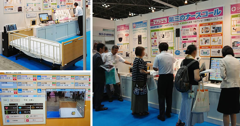 高齢者住宅フェア2018in東京の展示イメージ