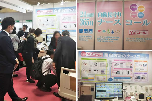 バリアフリー2019の展示イメージ