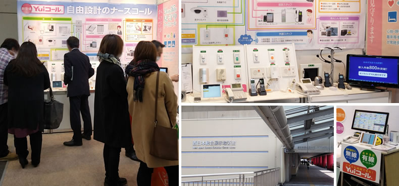CareTEX福岡の展示イメージ