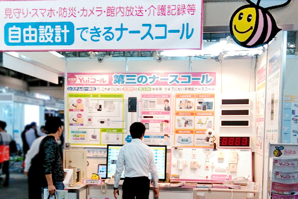 ウェルフェア2018の展示イメージ